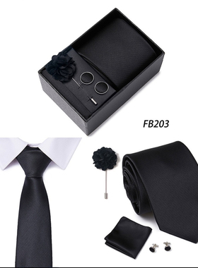 现货8cm黑色领呔纯色送礼盒装商务正装职场上班求职男士g2000领带