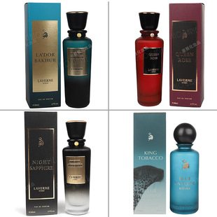 草木奇缘跨境香水laverne豹子中东香水perfume迪拜阿拉伯香水