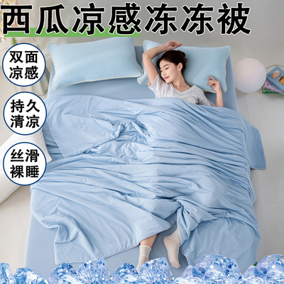 2026年新款冰淇淋抗菌夏凉被夏季被子冰丝夏被薄被芯可水洗机洗