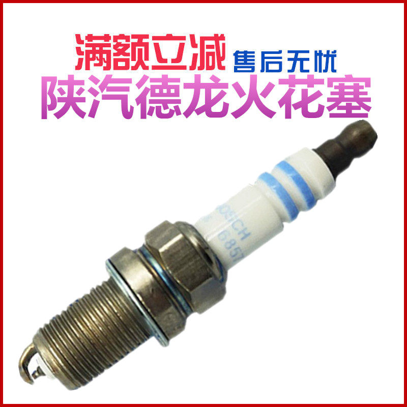 适配陕汽重卡德龙F3000 新M3000 X3000潍柴天然气发动机LNG火花塞
