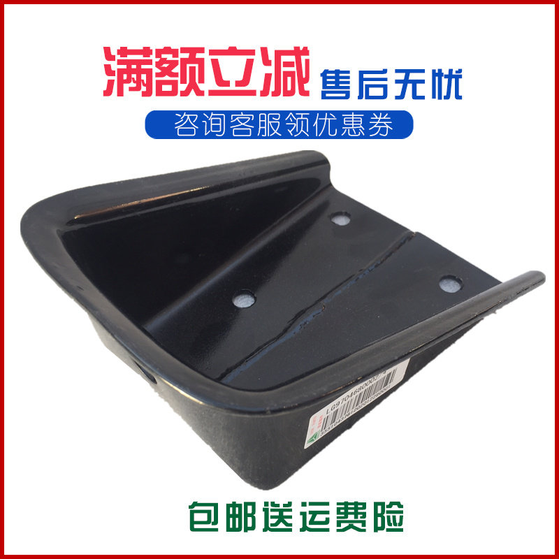 适配重汽豪沃轻卡悍将统帅驾驶室减震器支架减振器固定支架弹簧架
