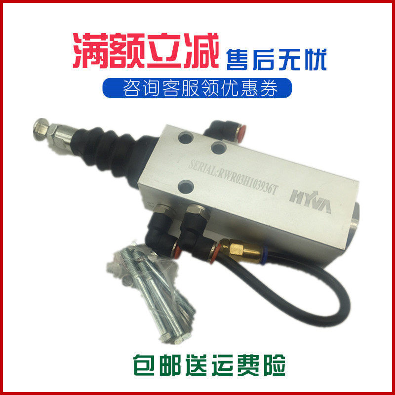 豪沃德龙自卸车液压缸取力器原厂