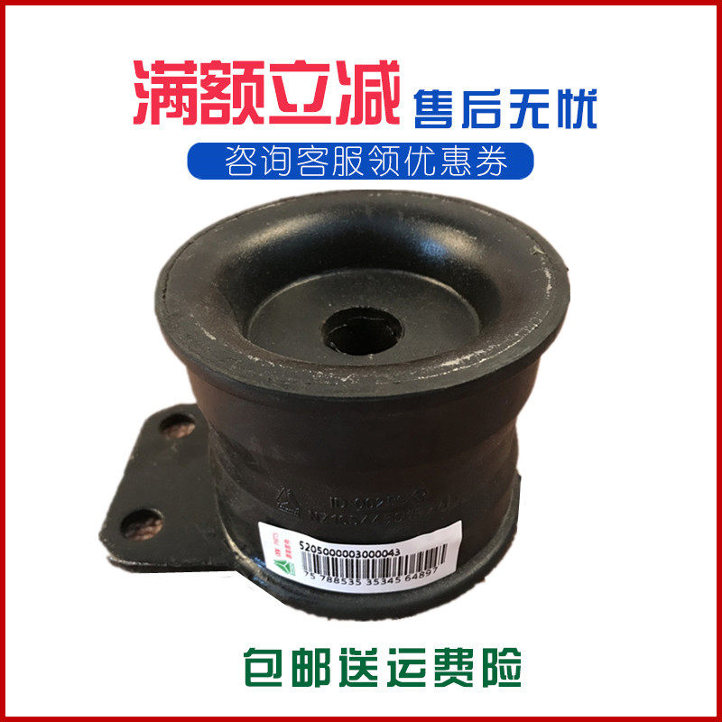 适配重汽豪运驾驶室前固定前悬限位胶块NZ1654430157翻转胶垫衬套