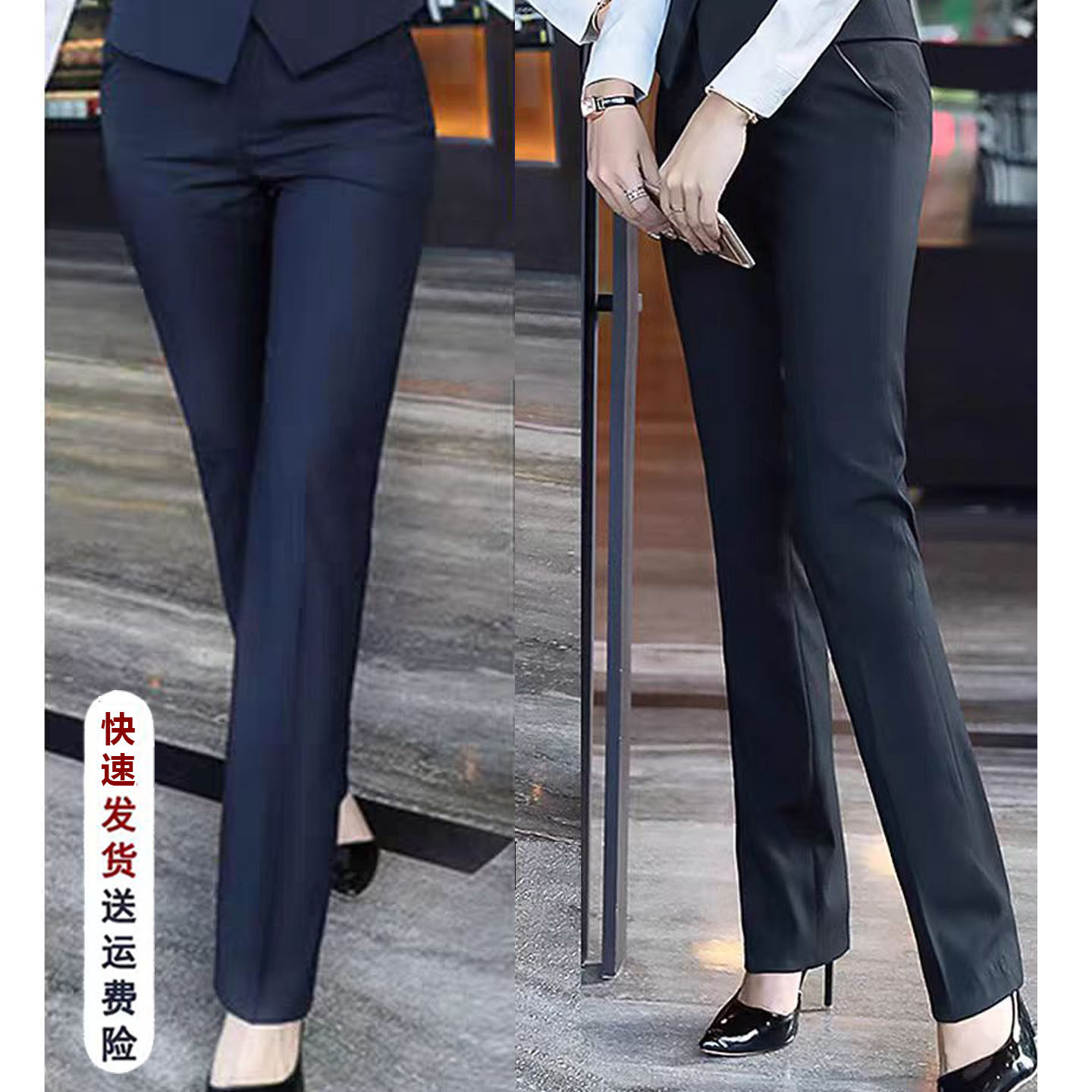 藏蓝色西裤女职业直筒黑色西装裤女士弹力银行上班裤子工装裤春秋
