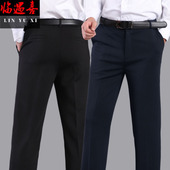 子长裤 宽松直筒高腰藏蓝色职业正装 黑色西裤 工作裤 免烫商务男裤