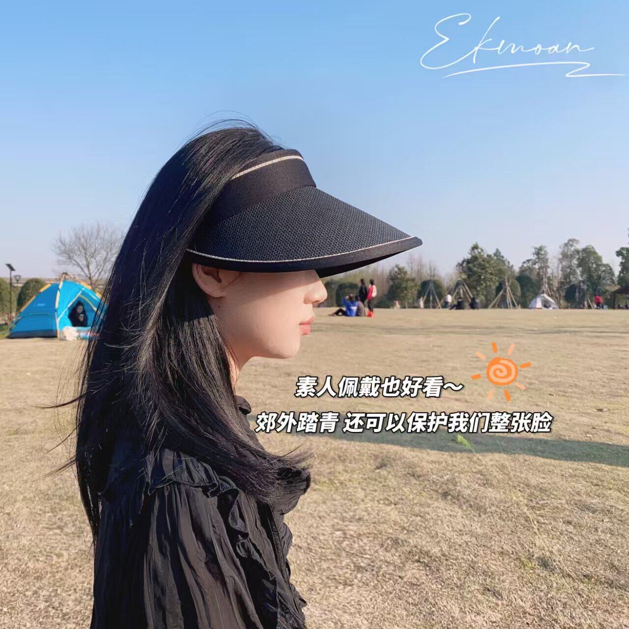 夏季出游大檐空顶防紫外线遮阳帽