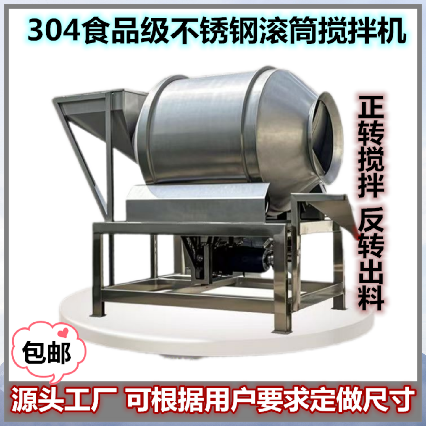 商用不锈钢坚果麦片咖啡搅拌机茶叶茶包拌料机猫粮狗粮饲料混合机,五金/工具,拌料机,淘宝优惠券,粉丝福利购,淘宝优惠卷