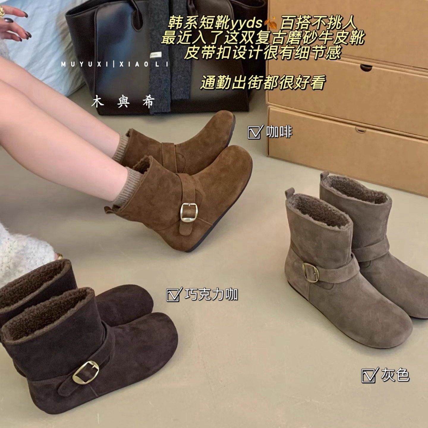 木与希磨砂牛皮马丁靴女短筒靴