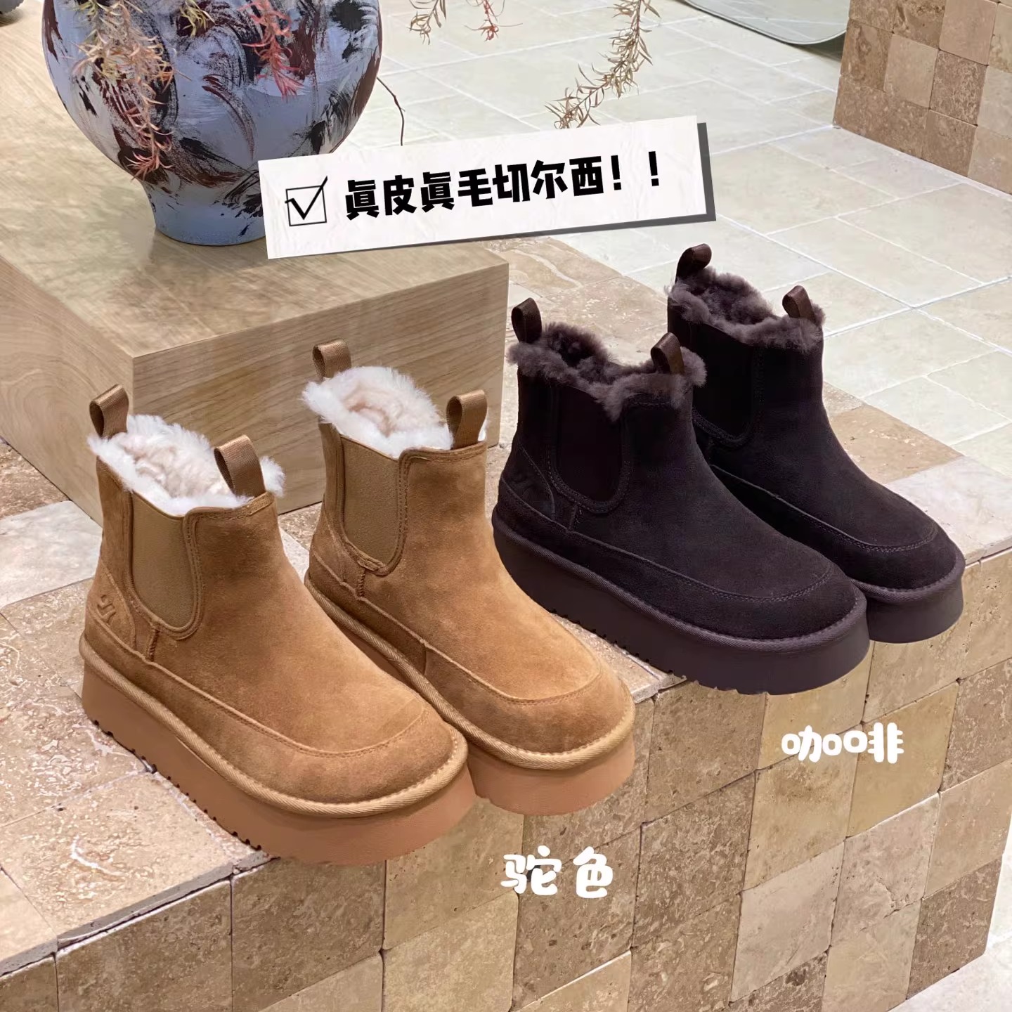 新款冬季加绒保暖厚底增高雪地靴