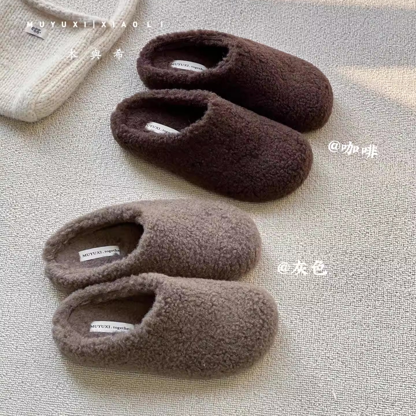 木与希韩版懒人勃肯毛毛拖鞋