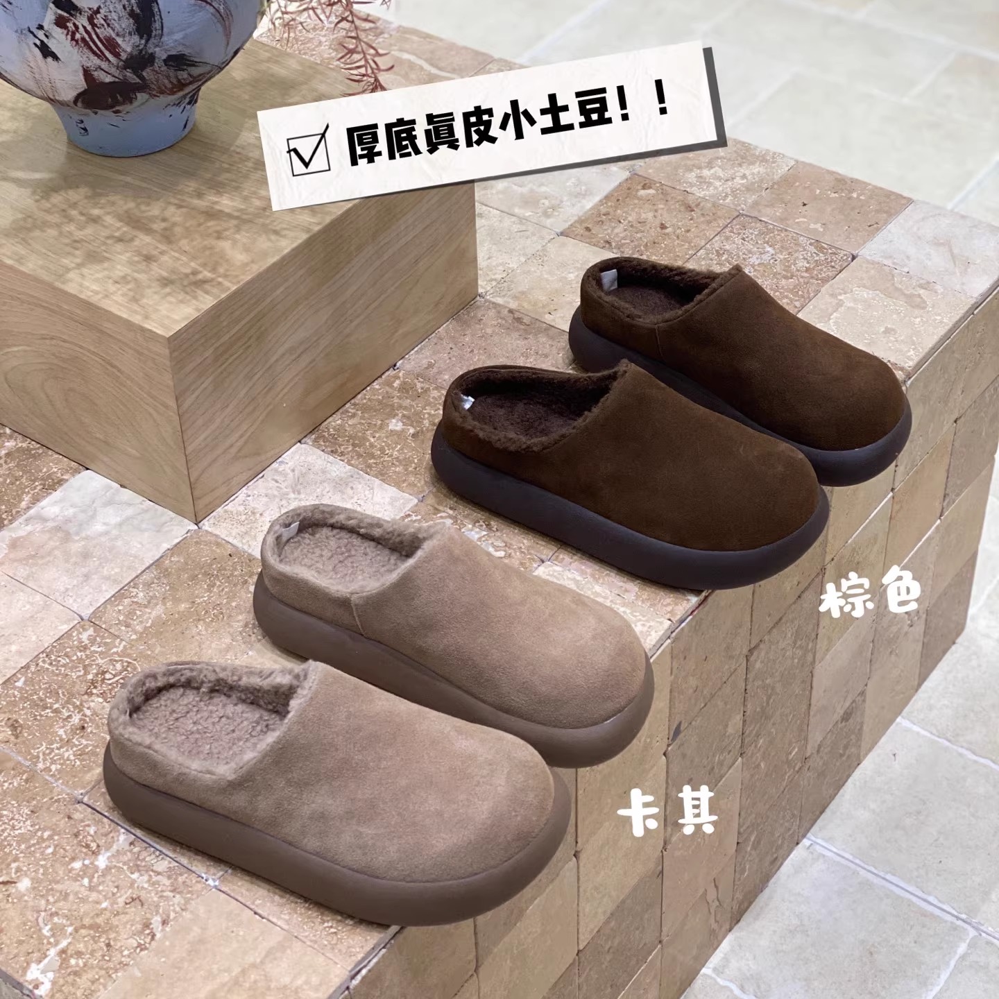 真皮小土豆勃肯半拖鞋女冬季包头