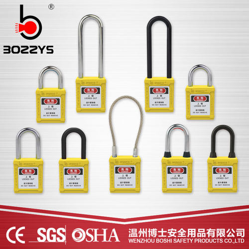 bozzys博士BD-G12安全挂锁