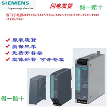 6EP1437-3BA00 6EP1436-3BA00 1456 1457 1931 1933 1961