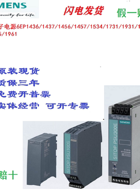 6EP1437-3BA00 6EP1436-3BA00 1456 1457 1931 1933 1961