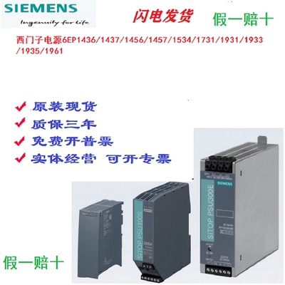 西门子库存变化大咨询下单