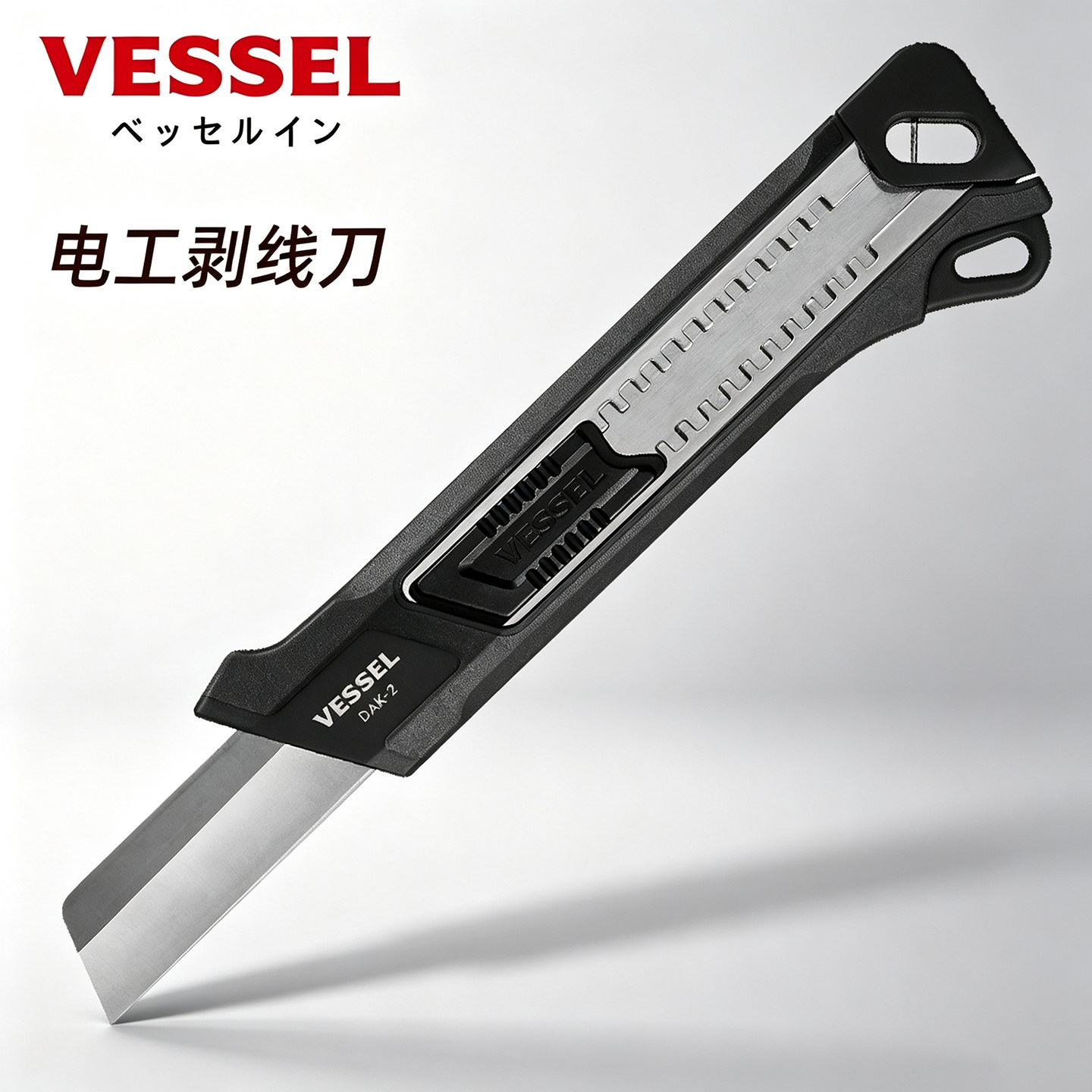 日本威威VESSEL电工刀电缆电线剥皮刀多功能进口电工刀高强度直刃