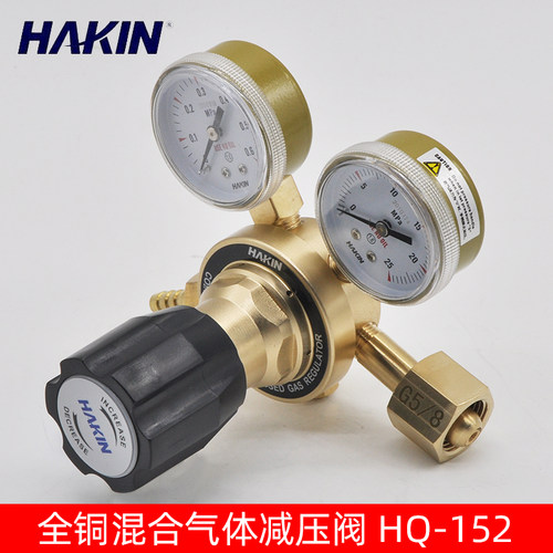 华青氦气hq-152减压器