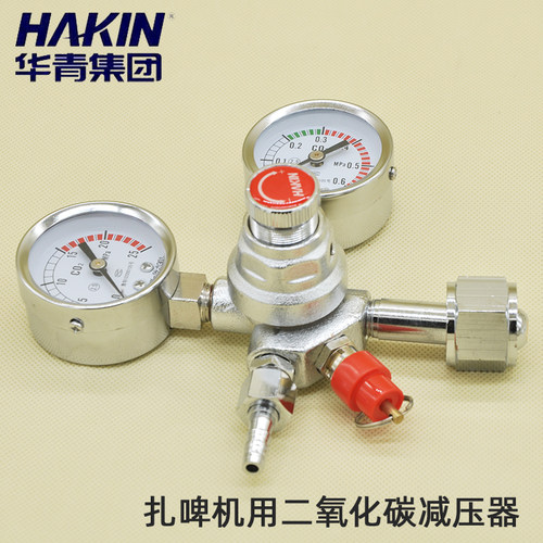 青岛HAKIN/华青扎啤机用二氧化碳减压器YQT-03啤酒机稳压阀压力表