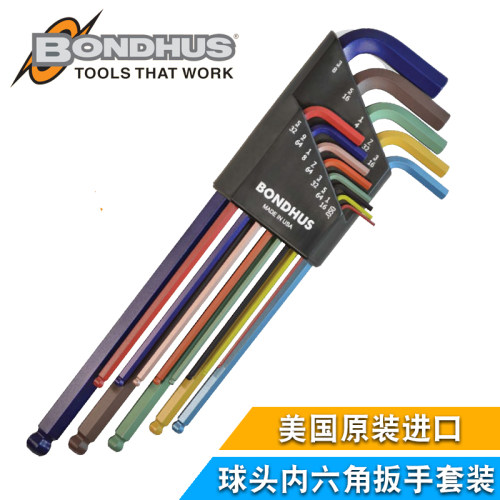 美国波顿BONDHUS内六角扳手套装球头公制英制9/13件套加长进口