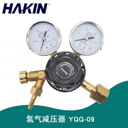 青岛HAKIN/华青氢气减压器YQQ-09压力表减压阀稳压阀