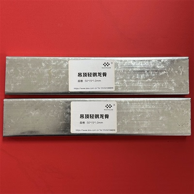 Maximilian上海轻钢龙骨石膏板隔墙断天花吊顶厂房办公室装修龙骨