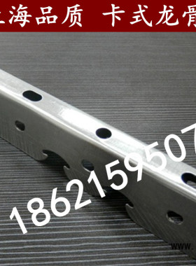 新U型卡式轻钢龙骨石膏板硅酸钙板吊顶墙体隔断V37龙骨架全套配件