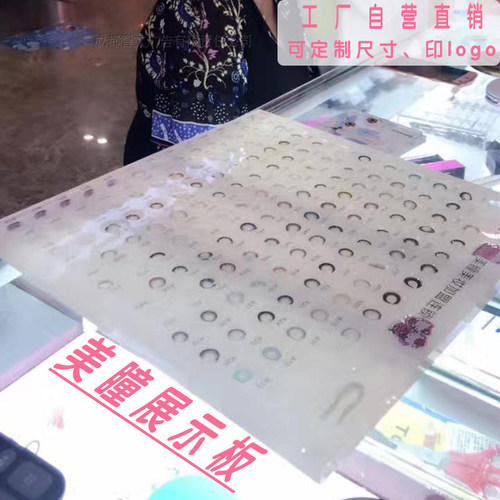 定制展示眼镜店美瞳试戴水盘道具