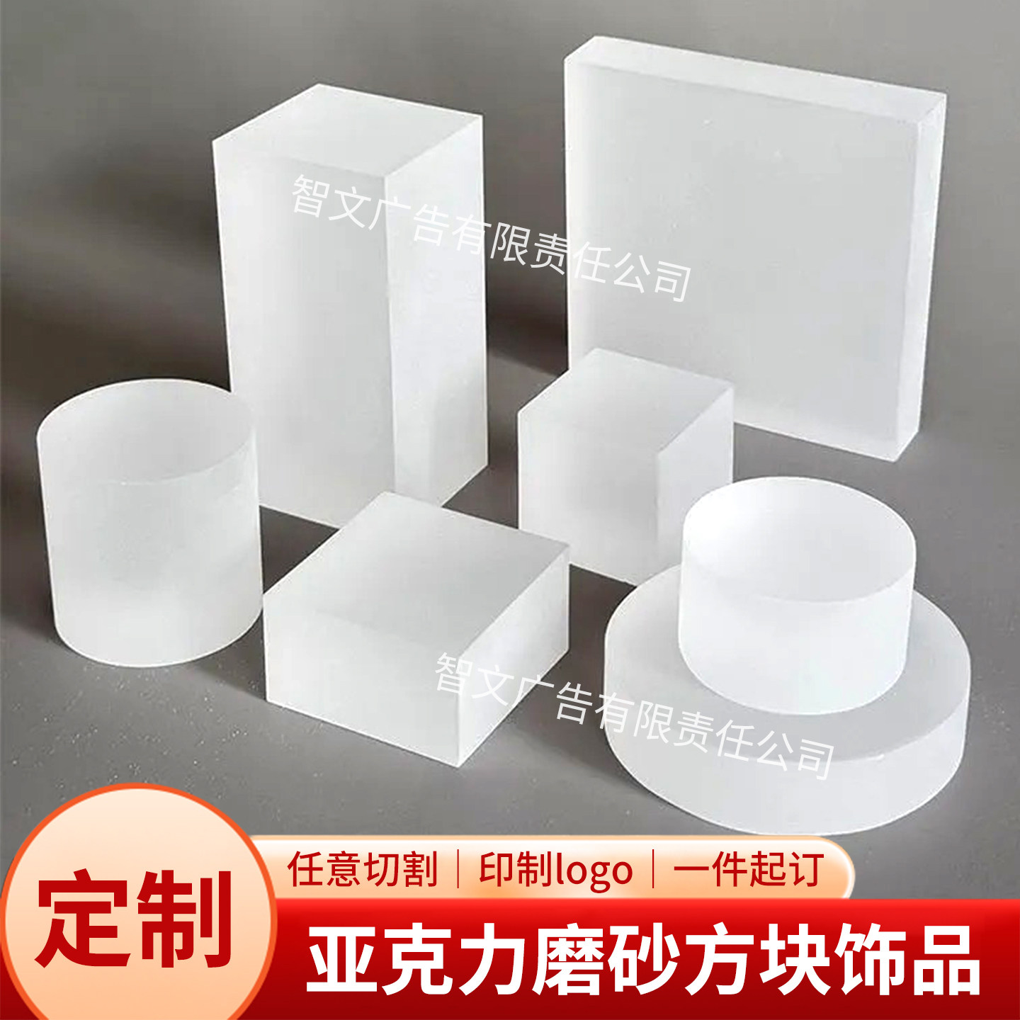 亚克力磨砂装饰摆件台diy加厚全套方柱圆柱弧形首饰商用展示定制,饰品/流行首饰/时尚饰品新,首饰展示架,淘宝优惠券,粉丝福利购,淘宝优惠卷