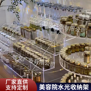 安瓶精华陈列架水光针展示台冻干粉收纳架直播间口红桌面展示架