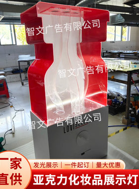 艾立式维岚led发光灯箱