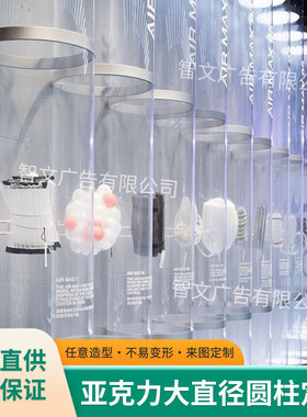 亚克力定制大直径空心圆筒圆柱