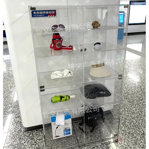 定制亚克力透明立式失物招领箱