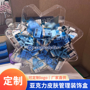 美容酷院塑冷冻针空瓶收纳展示盒皮肤管理水光针安瓶桌面装饰盒