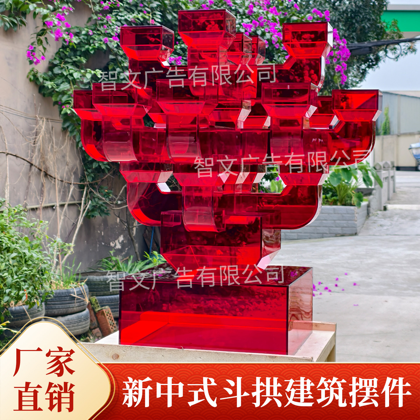 中式古建筑斗拱亚克力装置