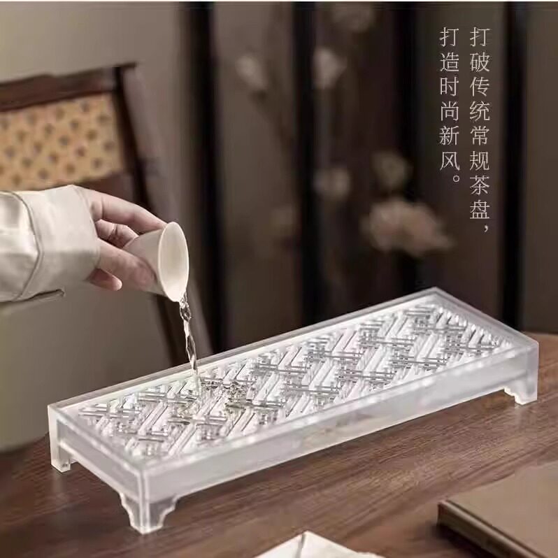 亚克力茶盘国潮镂空干泡台新中式储水式沥水托盘长方形简约便携式