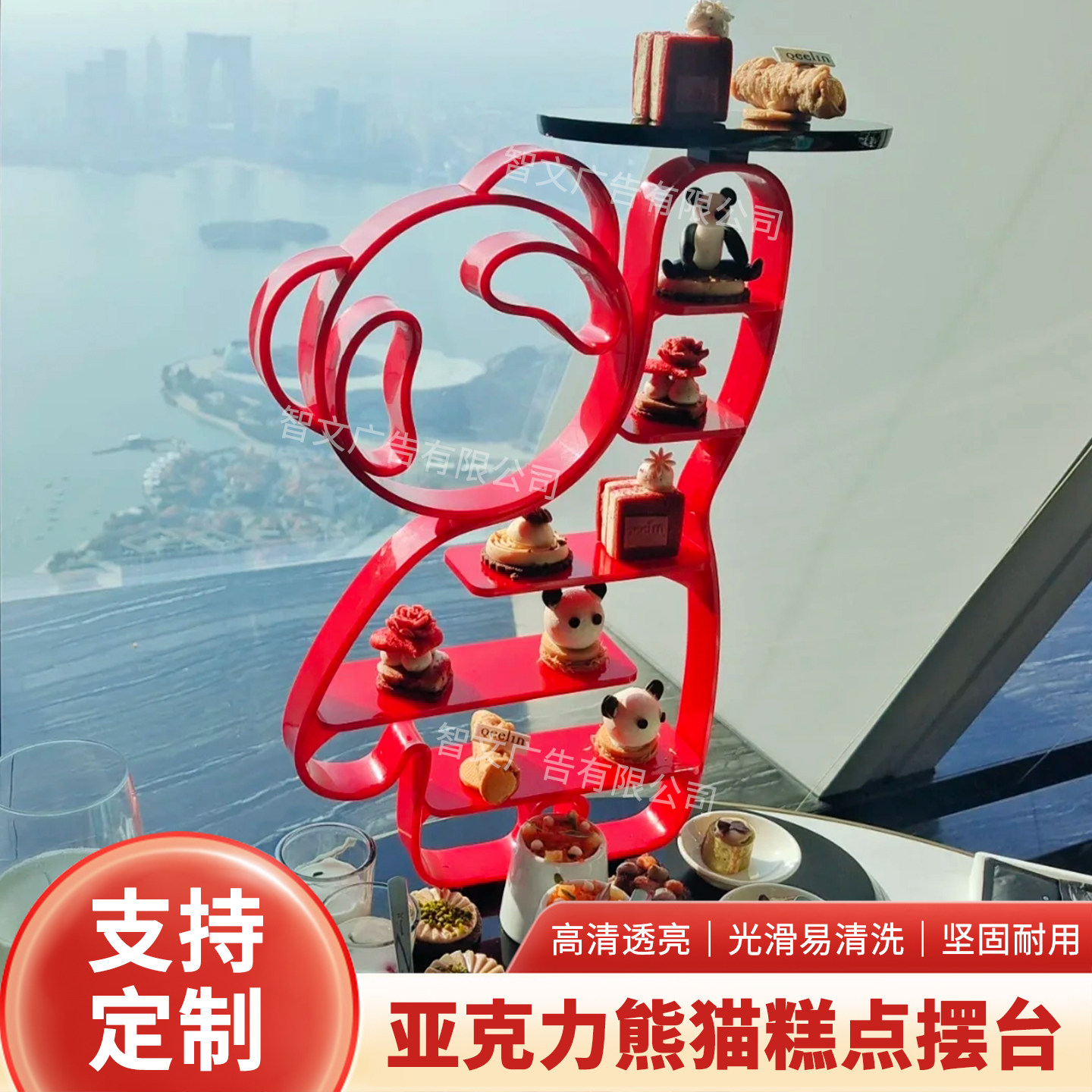 亚克力熊猫甜品台展示架摆件生日糕点摆盘冷餐茶歇摆台蛋糕托盘架