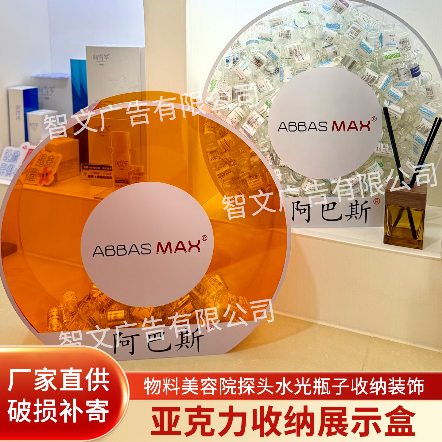 安瓶盖收纳展示盒医美装饰桌面图片