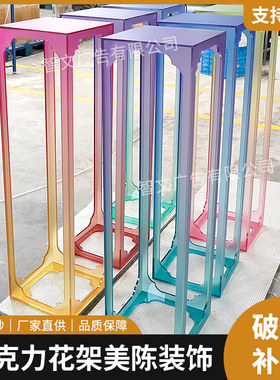 亚克力彩色榫卯盆栽装饰摆件
