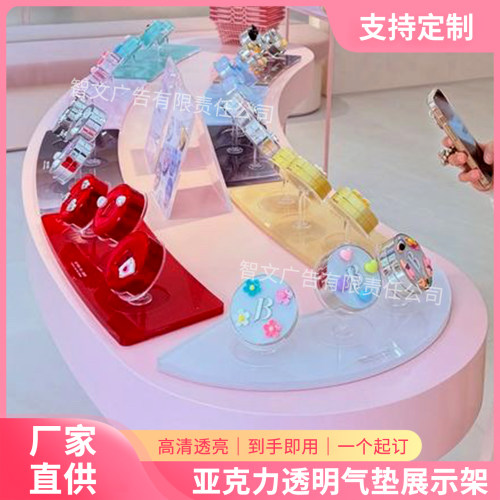 美妆店气垫架子散粉面霜展示支架