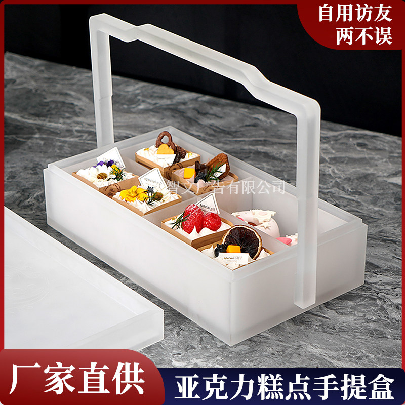 亚克力新中式糕盒便携式下午茶手提盒茶盒茶具茶道点心收纳盒多层