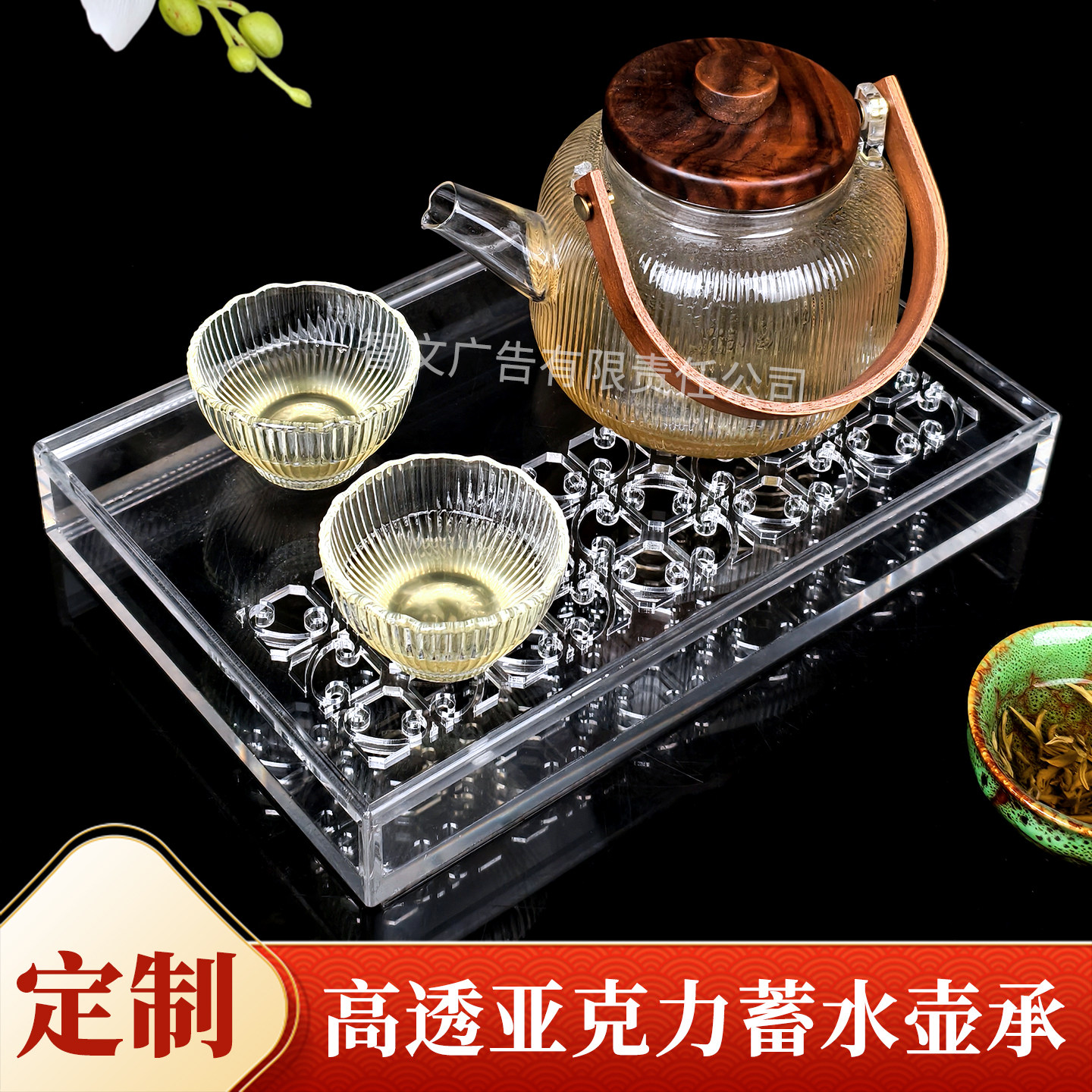 中式复古纯色亚克力双层镂空储水壶承茶艺茶桌功夫干泡盘茶具配件