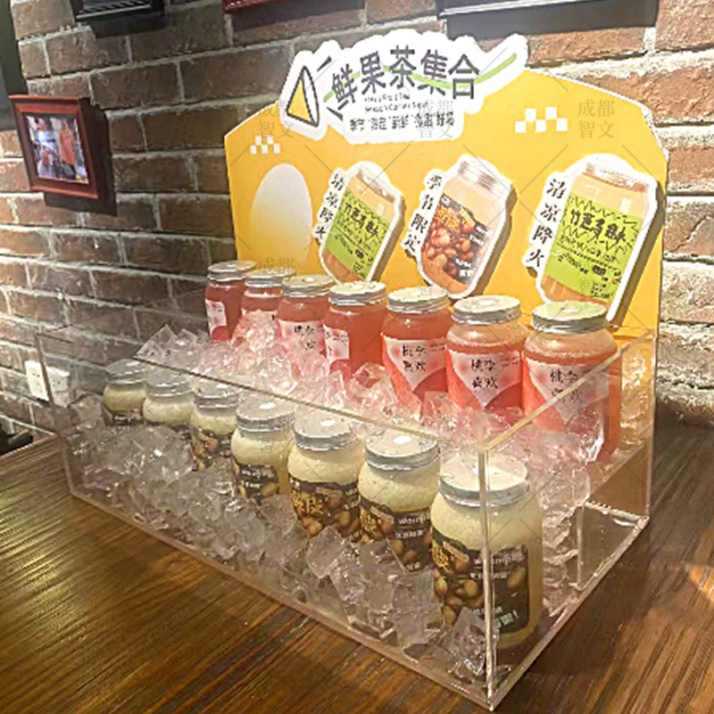 透明亚克力饮品展示架饮料奶茶店促销陈列杯架鲜果汁冰饮收纳定制