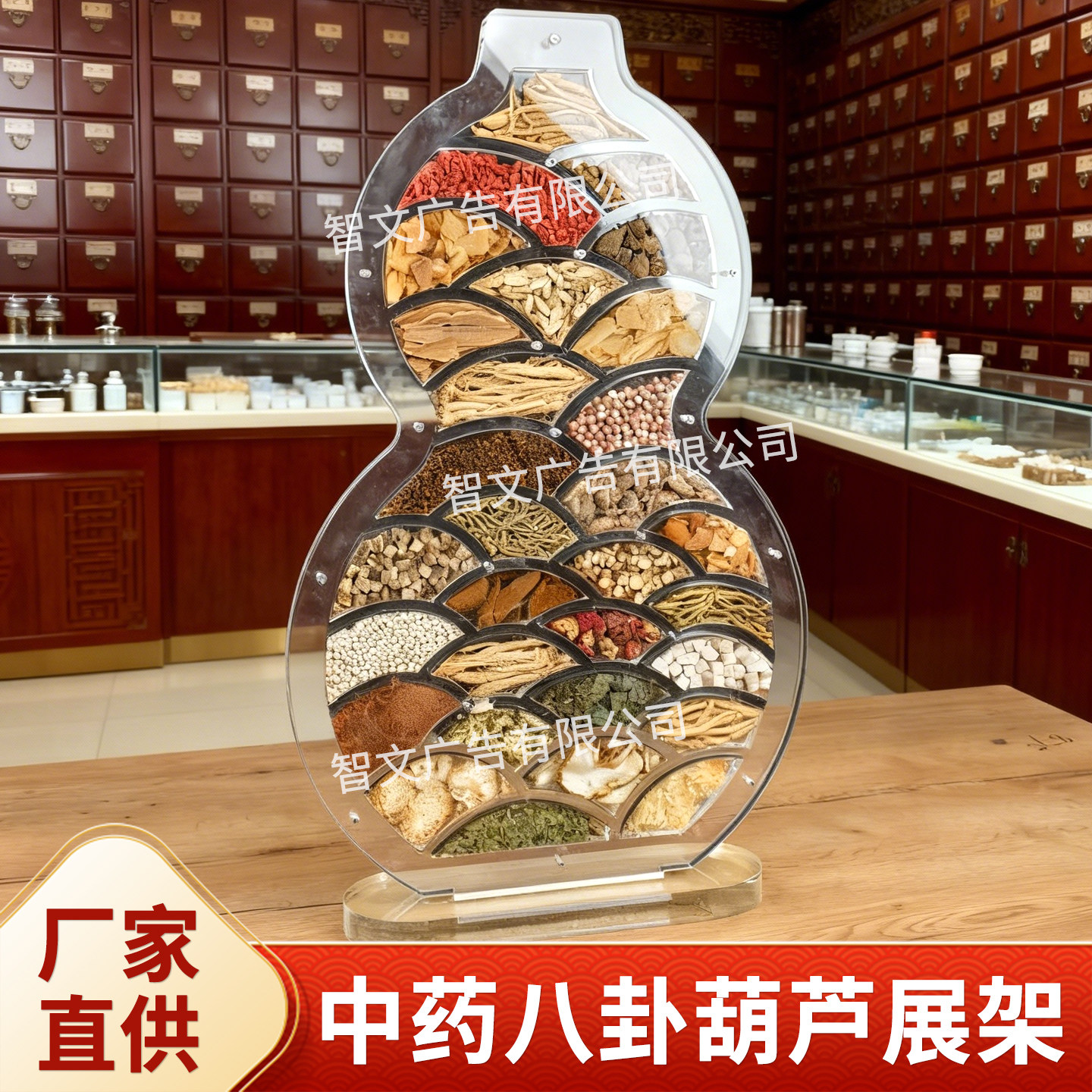 亚克力中药透明葫芦展示容器药草植物干花标本展览教学药膳储物罐