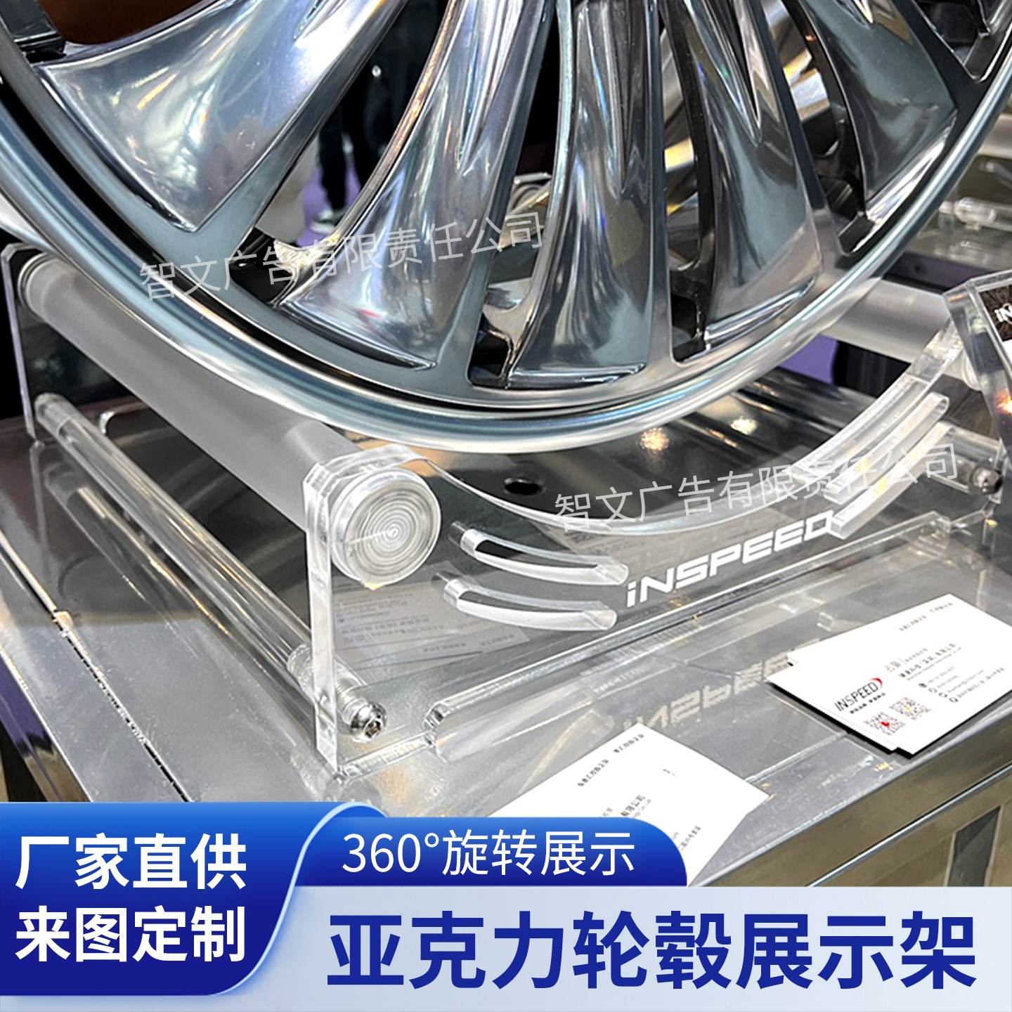 汽车轮毂旋转展示台圆筒360度旋转展示架4S店轮胎胎铃展柜定制