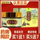顽达康苗家清肤霜草本抑菌乳膏 正品 苗家清夫霜皮肤外用草本软膏