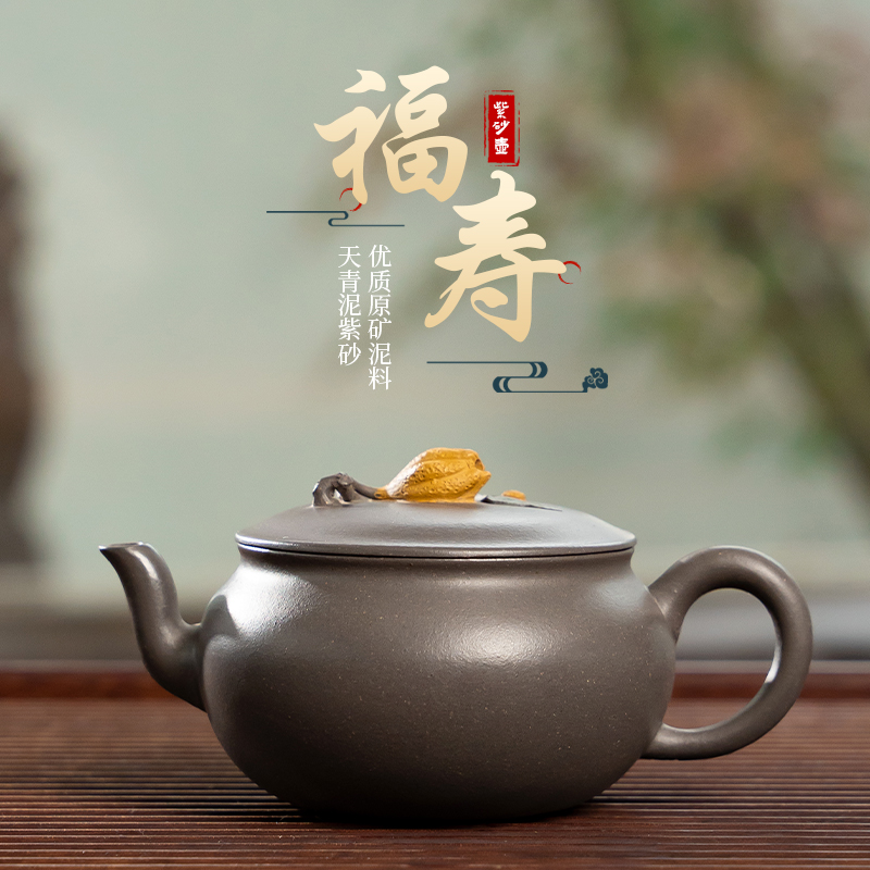 壶雨堂福寿寓意天青泥手工贴花