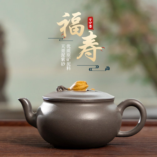 壶雨堂福寿寓意天青泥手工贴花
