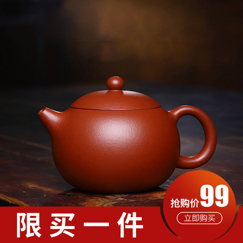 宜兴紫砂壶纯全手工西施壶家用泡茶壶大容量茶具套装低价捡漏|msdalam kategori pinggan mangkuk, set teh, teko - dari Buy2taobao.com untuk memberikan perkhidmatan ejen Taobao profesional membeli
