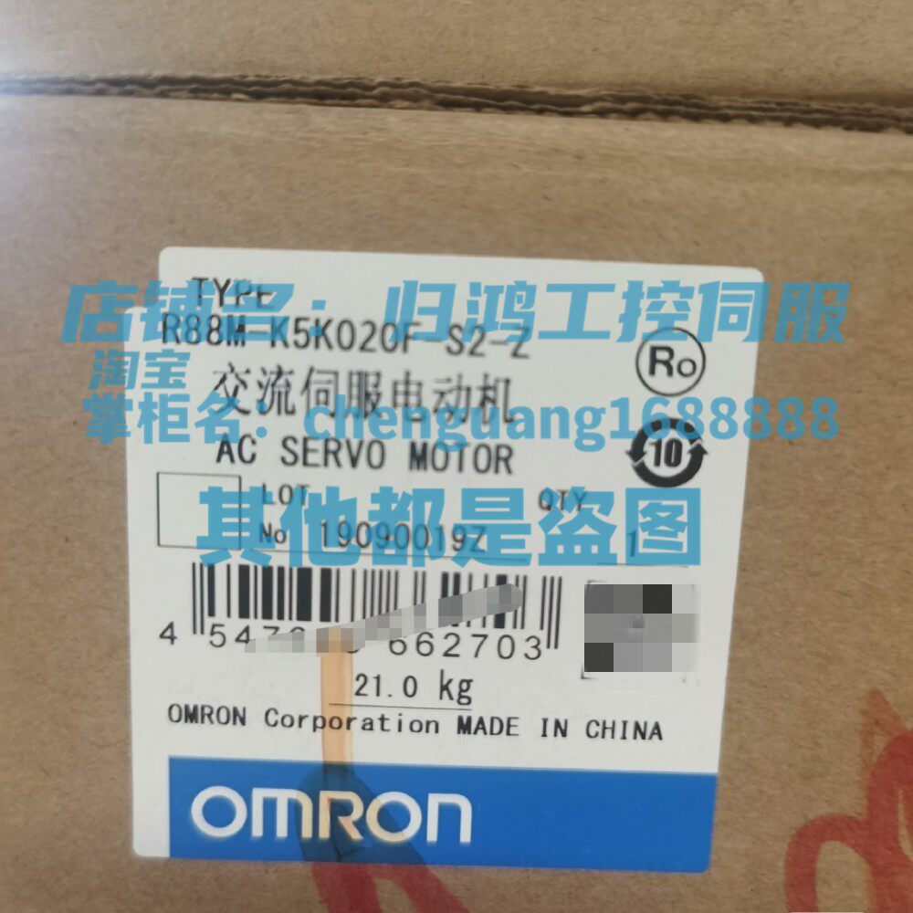 R88M-K5K020F-S2-Z欧姆龙伺服电机全新原厂R88M-K5K020F-BS2-Z