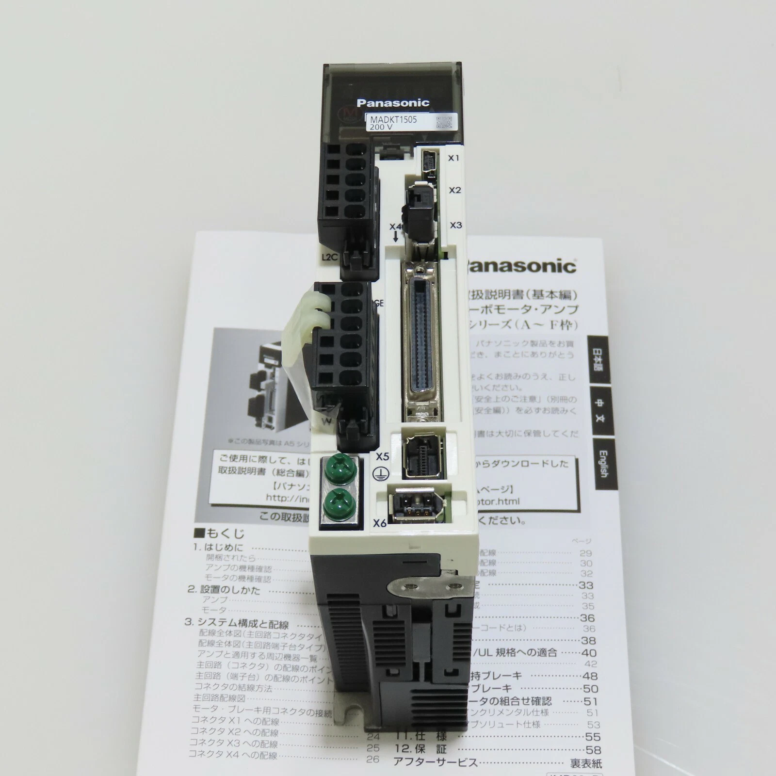 madkt1505全新原厂松下伺服驱动器正品质保包邮madkt1505e/ca1